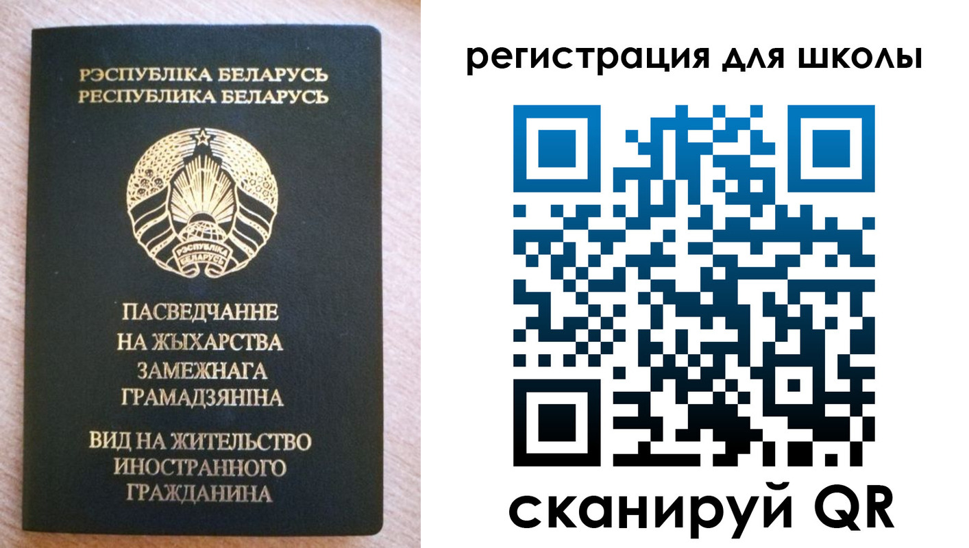 прописка для кредита в Иланском