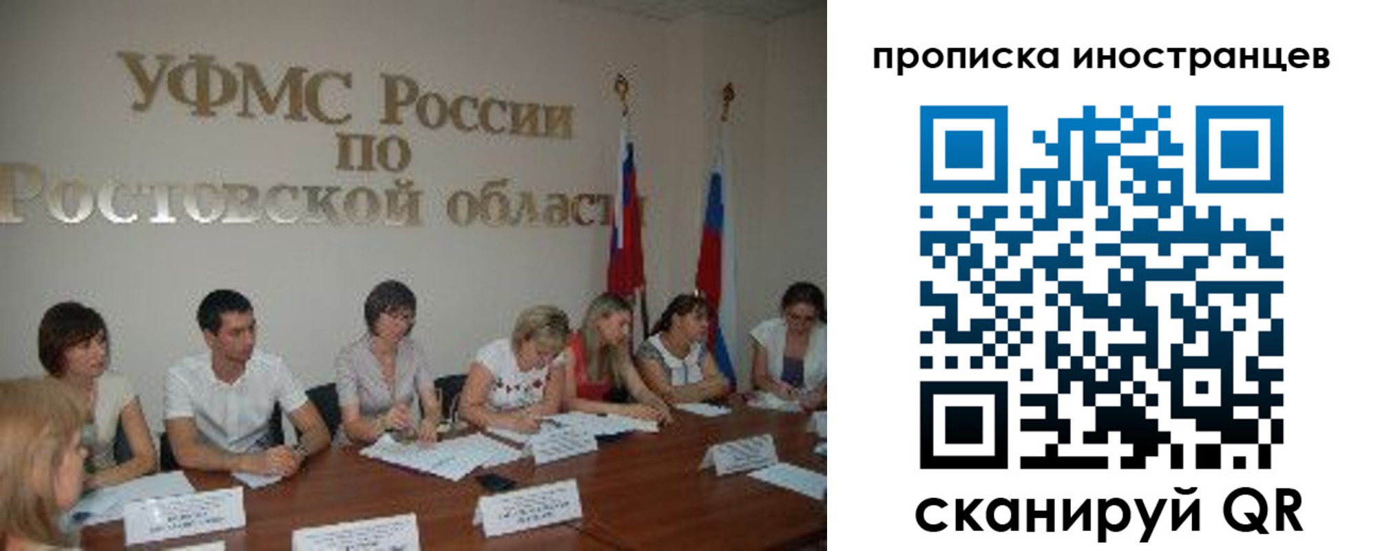временная регистрация недорого в Иланском
