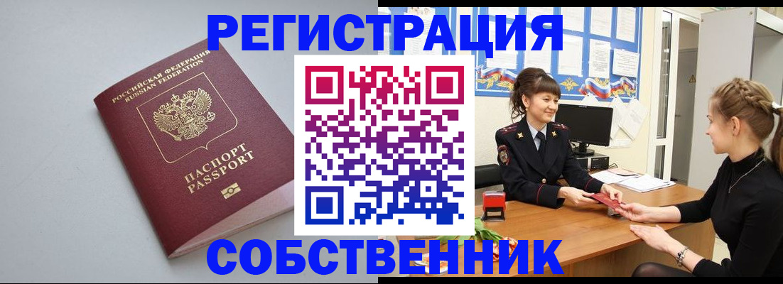 регистрация для школы в Иланском