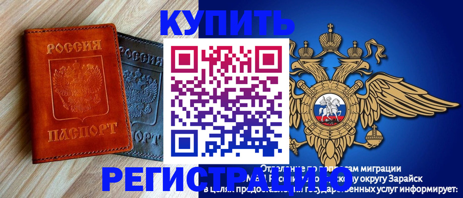 прописка поиск в Иланском